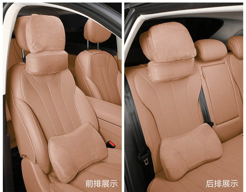 Suitable for 26 Models of Leapmotor C11 Headrests, Special Neck Pillow, Memory Foam Lumbar Support Pillow, 26 Models of C11 Headrest and Lumbar Support Pillow