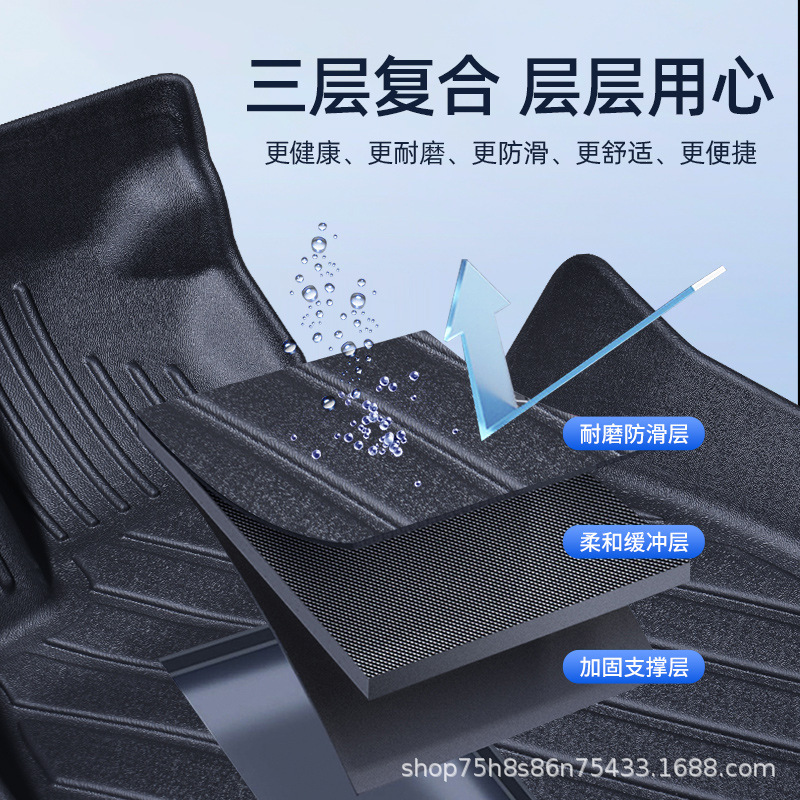 吉利帝豪シリーズ専用16-25年式UP新エネルギーRS/GLフルカバーTPE車用フロアマット|undefined
