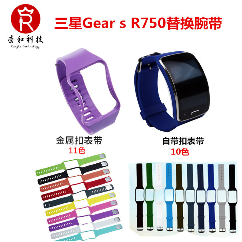 For Samsung Gear S watchband smart wearable watch Wrist ring belt R750 strap strap bracelet For Samsung Gear S watchband smart wearable watch Wrist ring belt R750 strap strap bracelet
