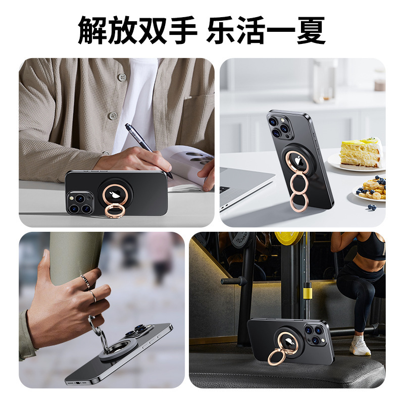双面磁吸360旋转手机齿轮阻尼支架指环扣magsafe折叠金属手机支架|undefined
