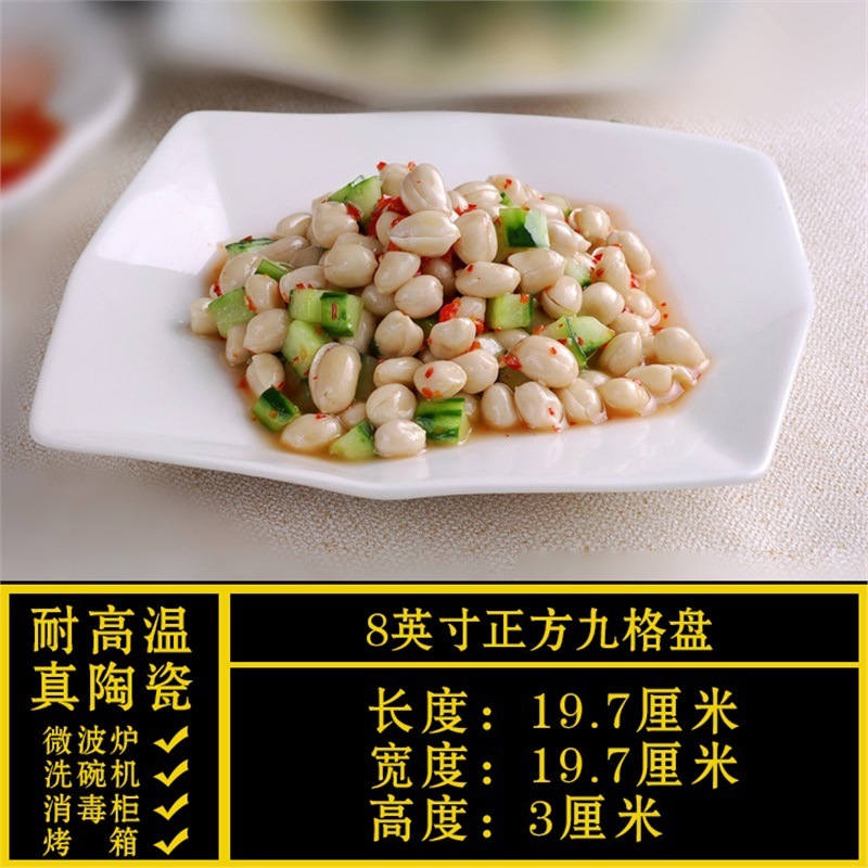 特殊な形のプレート、業務用家庭用不規則な白いセラミックディナープレート、ホテルの食器、レストランの涼しいスタイル|undefined