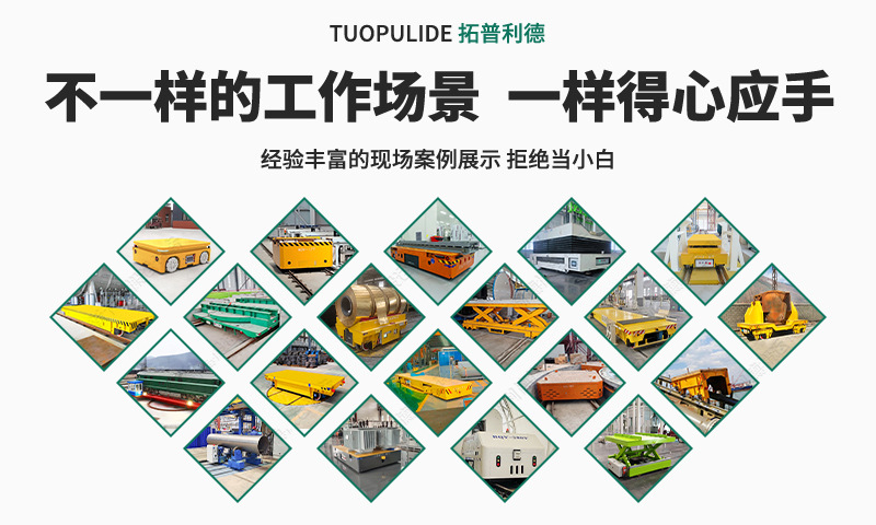 轨道车10.jpg