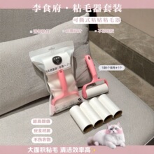 ����ճë��������ʳ��ճë�LͲ��մëճë����𤼈��Qо����˺ʽ