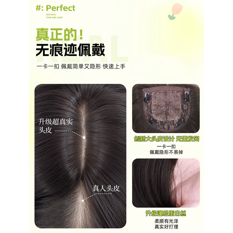 Peruca de mujer cubierta de cabeza completa sin red de cabello natural flácido aumento de cabello simulado cabello diario cubierta de cabello de onda grande