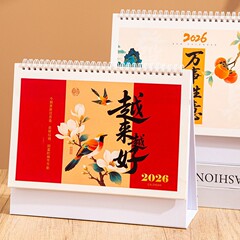 2026马年台历定制企业银行广告月历定做桌面摆件年历可印LOGO厂家