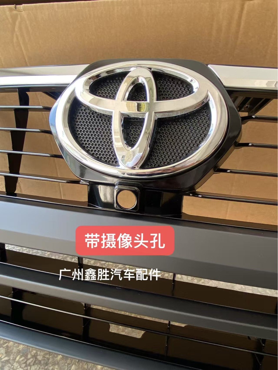Suitable for Toyota 2021 Hilux Hilux Grille Rocco Front Grille with Camera