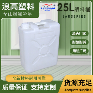 25����ˮͰ25L��ɽ�Ѵa��Ͱ25kgʳƷ�����b��������Ͱ����Ͱ