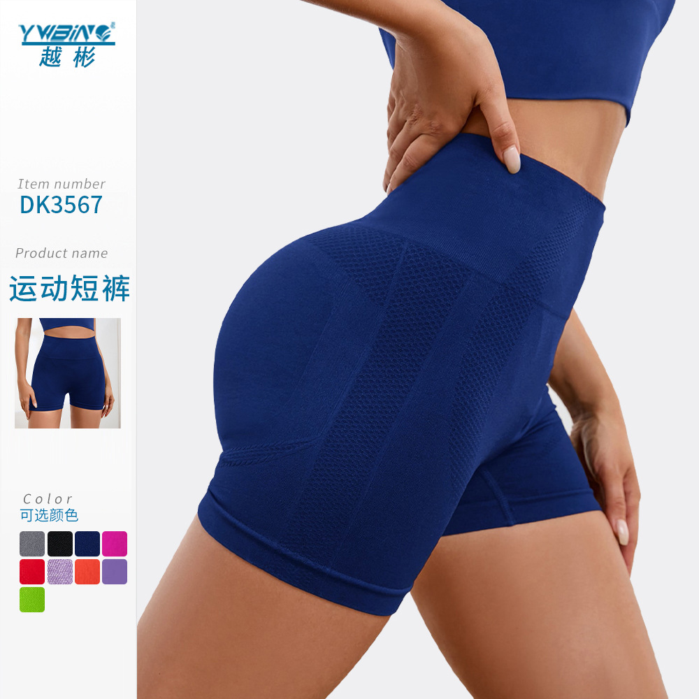 Transfronterizo hip lifting pantalones cortos de yoga caliente deportes de cintura alta pantalones de vientre apretado correr fitness deportes yoga tres pantalones