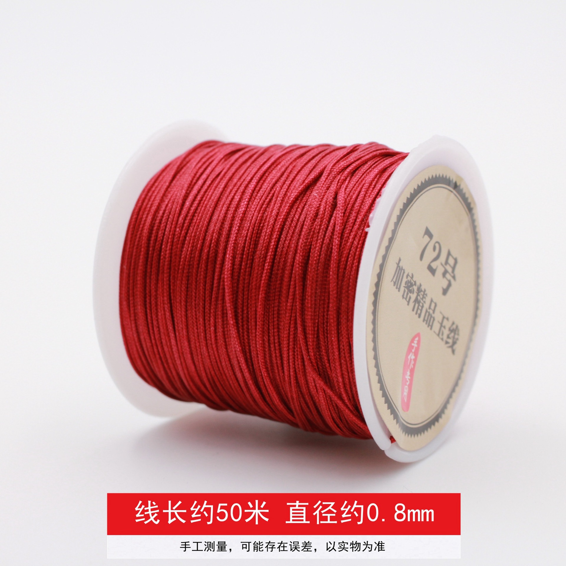 0.8mm, 50meter