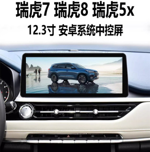 ������7��8��5X����܇�C�пذ�׿12.3�������܇GPS�����x