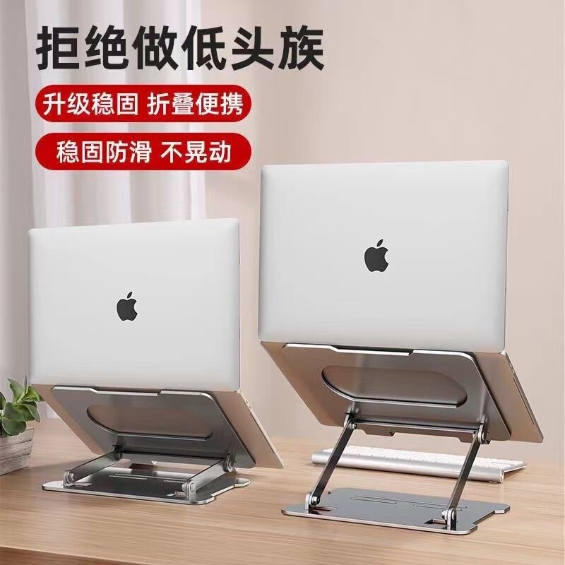 Laptop Stand Desktop Vertical Adjustable Monitor Riser Base Foldable Cooling Stand Adjustable