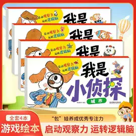 儿童读物;社科生活;练字帖