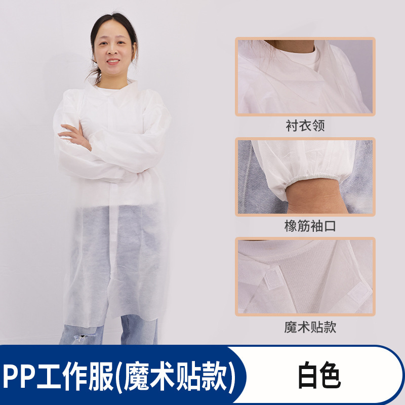 一次性无纺布连体防护服工作服实验隔离防尘白大褂食品厂净化衣服|undefined
