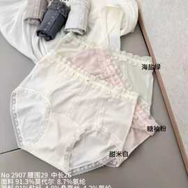轻奢60s莫代尔花边大版高弹高质量女士三角裤批发直播低价货源女