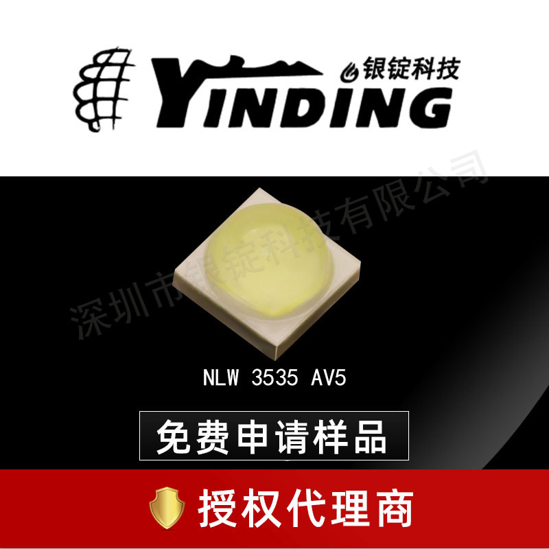 �º����NLW3535AV5����10W�ɴ���XPL�ֵ�Ͳ��Դ ����LED����