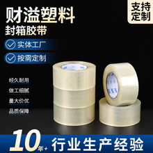 ���͸���z��5.5cm��150m�L ���l���f����z����ڌ��z�����Sɫ��