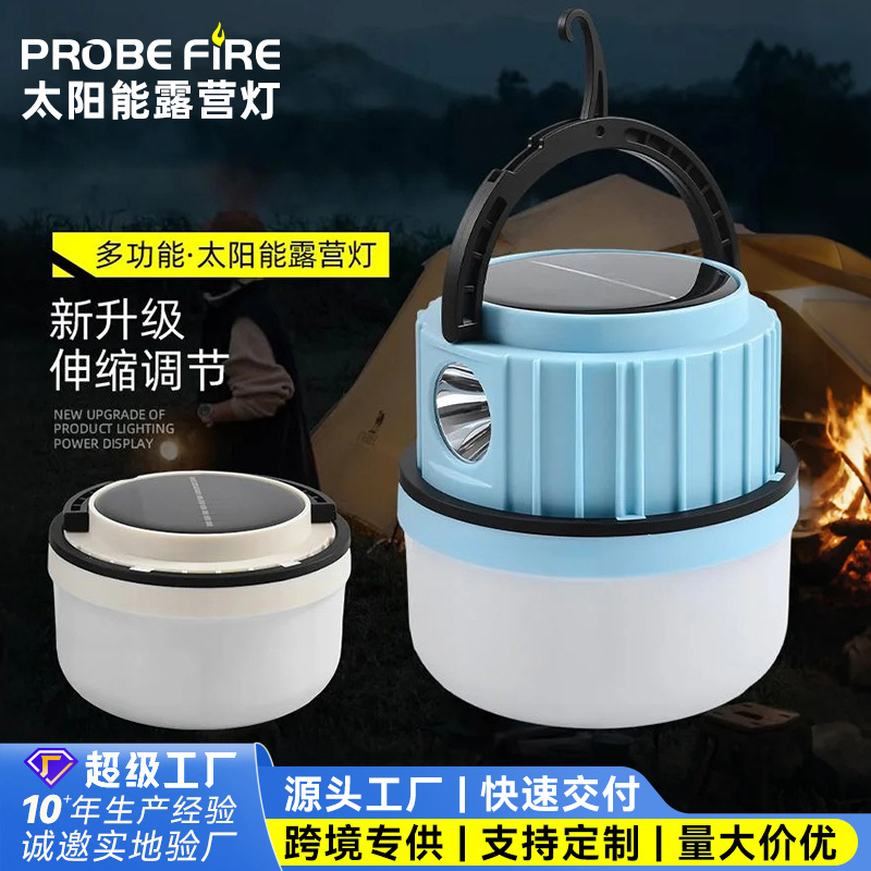 摆地摊夜市灯架户外充电式照明led灯泡野露营灯伸缩野营支架挂灯