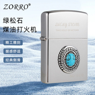 ZORRO���_Z92133�G��ʯ�S�~�ߙn��ʿ�YƷ���\ʯú�ʹ��C