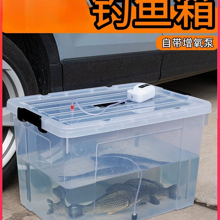 Ящик для рыбалки на открытом воздухе, багажник, ведро для живой рыбы, пластиковый ящик большой емкости, ящик для морепродуктов, аквакультуры, настольный аквариум
