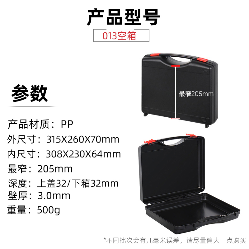 Caja de herramientas de PP de ingeniería portátil Caja de electrodomésticos Caja de protección de instrumentos Caja de herramientas de arte Caja de almacenamiento de horno de tarjeta