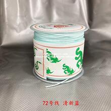 72̖�� �t�Ї��Y�o���������������� ����t�K������K�ӟo����