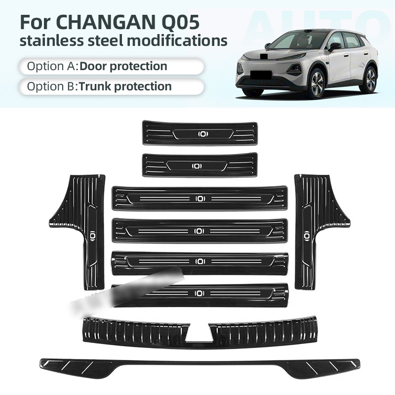 Changan Qiyuan Q05 üçün paslanmayan polad eşik və baqaj qoruyucusu