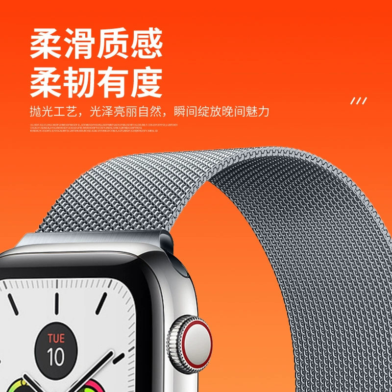 Подходит для Apple Watch Applewatch Миланезе двухсекционный ремешок iwatch металлическая пряжка металл ремень