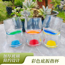 彩色底扳指杯家用高颜值玻璃杯手工工艺彩色底透明玻璃水杯茶杯
