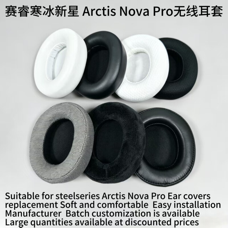 Suitable for Steelseries Arctis Nova Pro Wireless Ear Pads, Ear Covers, Leather Covers, Headphone Covers, and Headband Pads Suitable for Steelseries Arctis Nova Pro Wireless Ear Pads, Ear Covers, Leather Covers, Headphone Covers, and Headband Pads