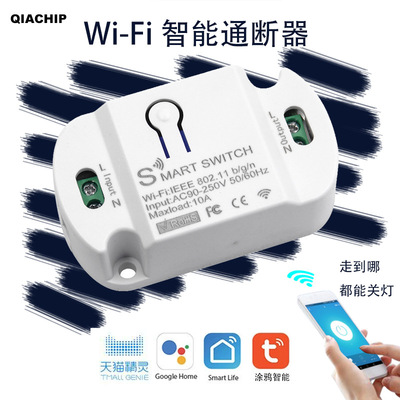 Graffiti Smart Life Fan light switch intelligence Home Furnishing lamps and lanterns controller OEM OEM