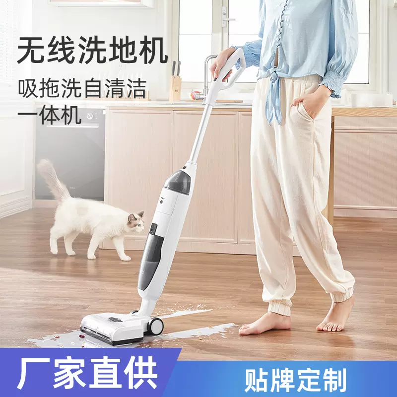 无线洗地机拖地厂家直供家用智能电动拖把手持轻量扫拖一体机