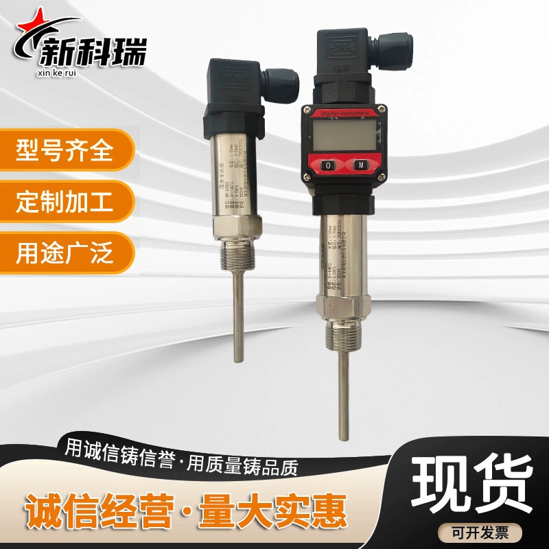 Датчик температуры Hessmann, выходной сигнал 4-20 мА, диффузный кремниевый цифровой дисплей, подключаемый датчик термопротивопротиводействия