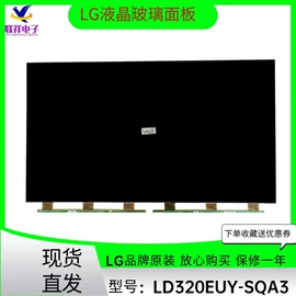 LCD显示屏;显示器件;OLED显示器件