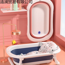 新生嬰兒洗澡盆寶寶折疊浴盆坐躺兩用加厚大號家用小孩子浴桶批發