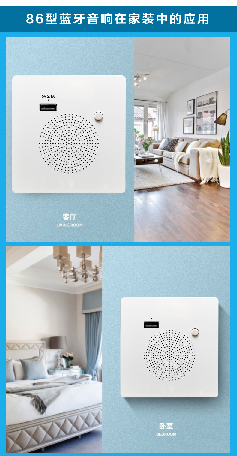 蓝牙音箱1_05.jpg