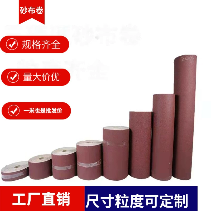 Производители наждачной бумаги предлагают готовые рулоны GXK51, GXK56, KX167, JB-5 различных спецификаций, включая наждачную бумагу из коричневого корунда.