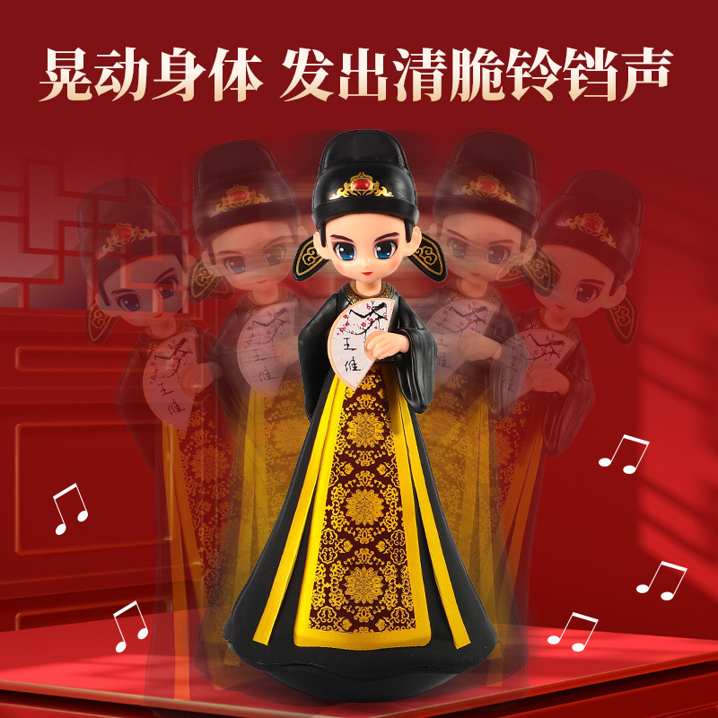 Music cartoon creative roly-poly doll