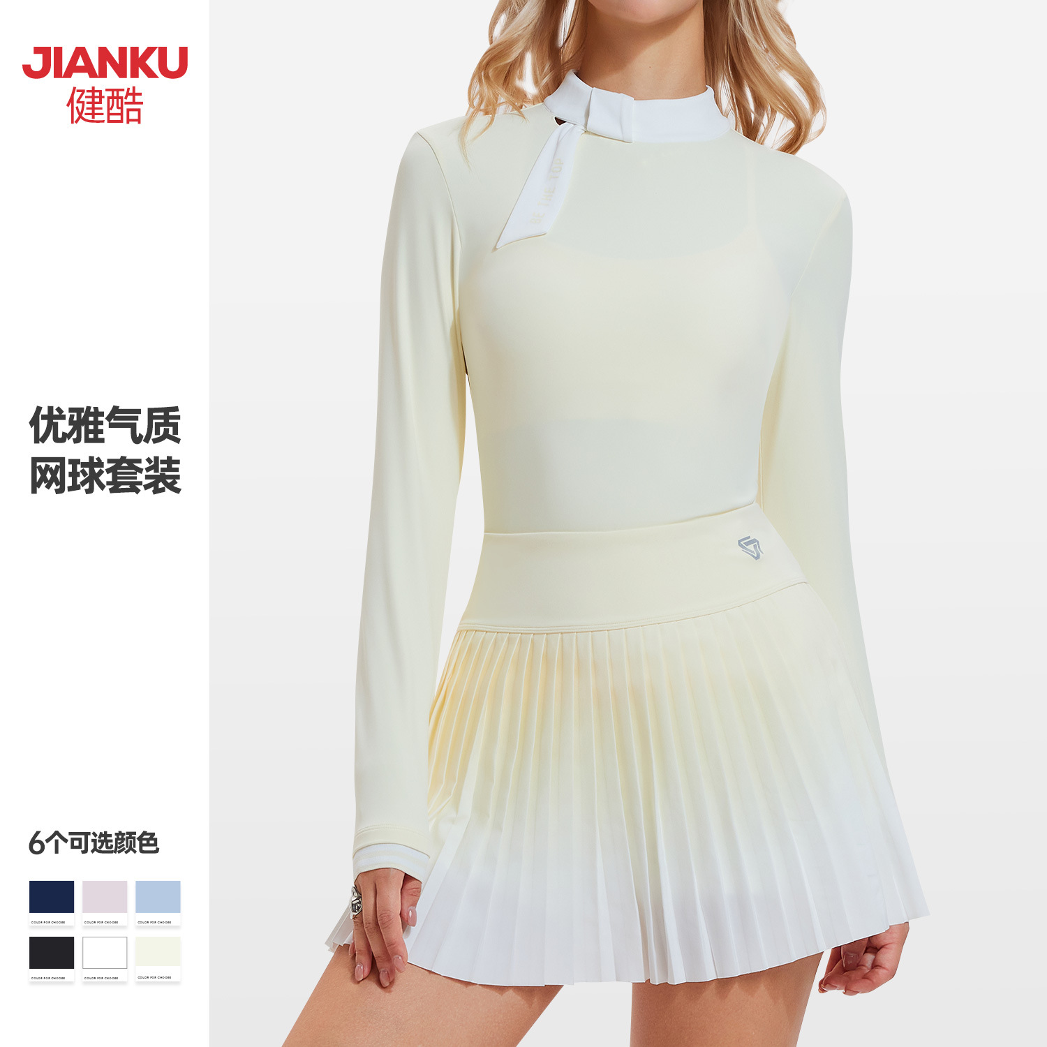 Nuevo conjunto de deportes transfronterizo desnudo de cuello redondo de mujer trajes de fitness transpirables de mangas largas de alto nivel de sensación de tenis para correr