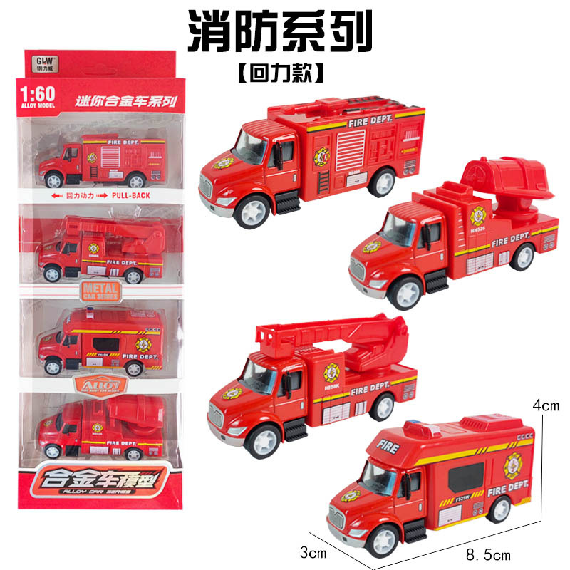 Auto de ingeniería de aleación de bolsillo transfronterizo mini excavadora camión de bomberos tanque militar coche de juguete coche de niño