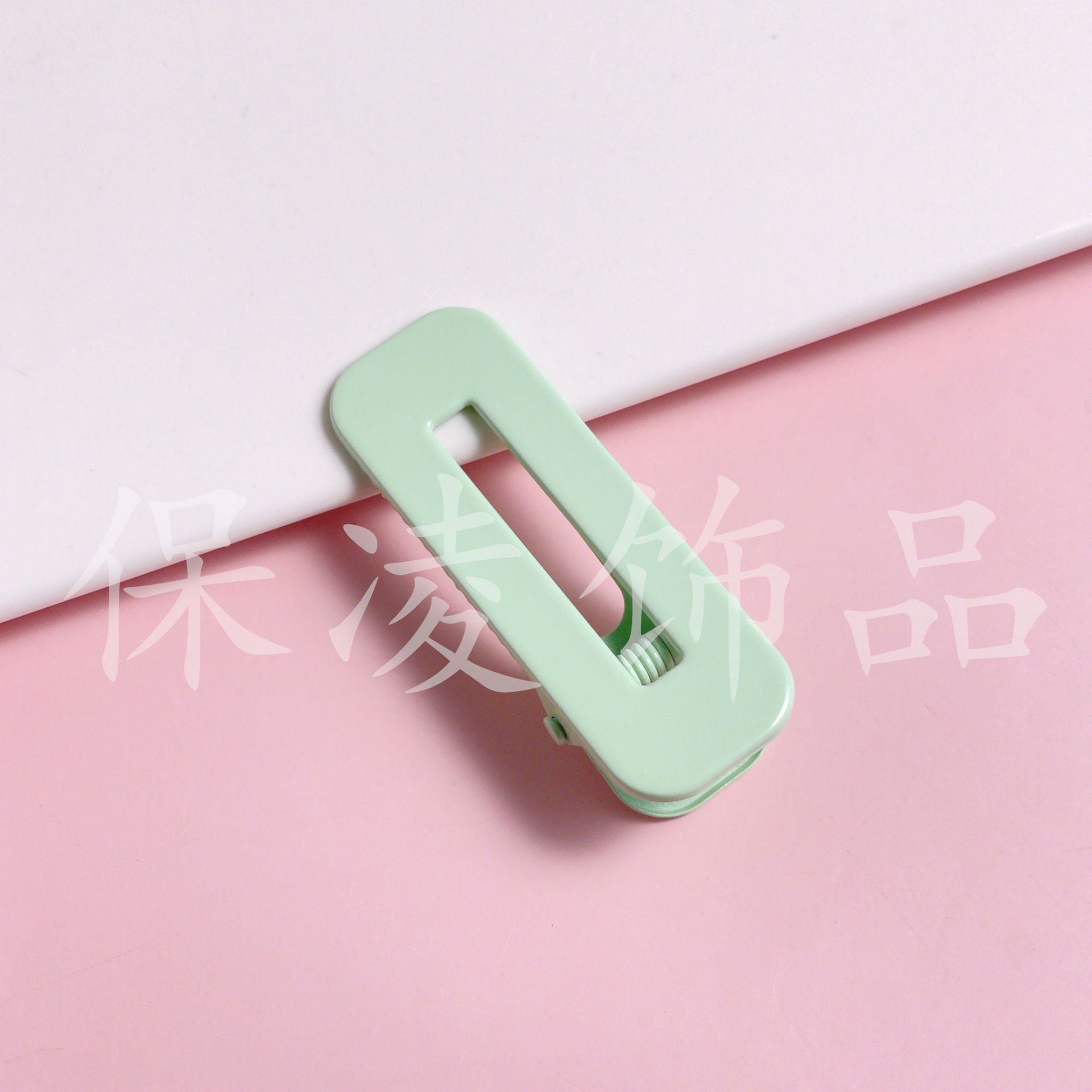 11#녹색