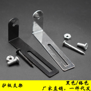 Chrome black two-color high-quality LP electric guitar guard metal bracket LP guitar guard bracket with screws and nuts