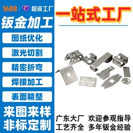 钣金加工;激光加工;井盖