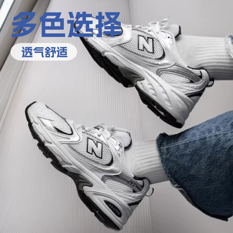 Putian Cross-border NB530 Classic White silver Grey silver Joker Men's and Women's Mesh Breathable Outdoor Running