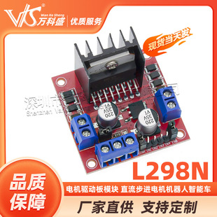 Engine, module, smart robot, direct factory sales