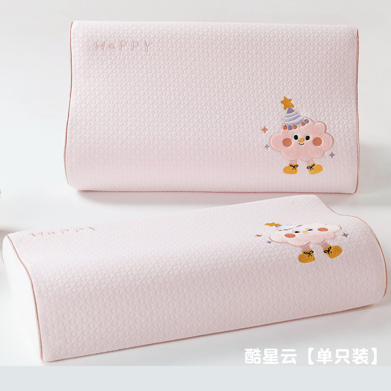 卡通乳胶枕头套40x60一对装儿童橡胶记忆枕芯内胆套30x50单个|undefined