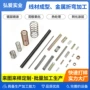 成型抛光减震处理卷簧