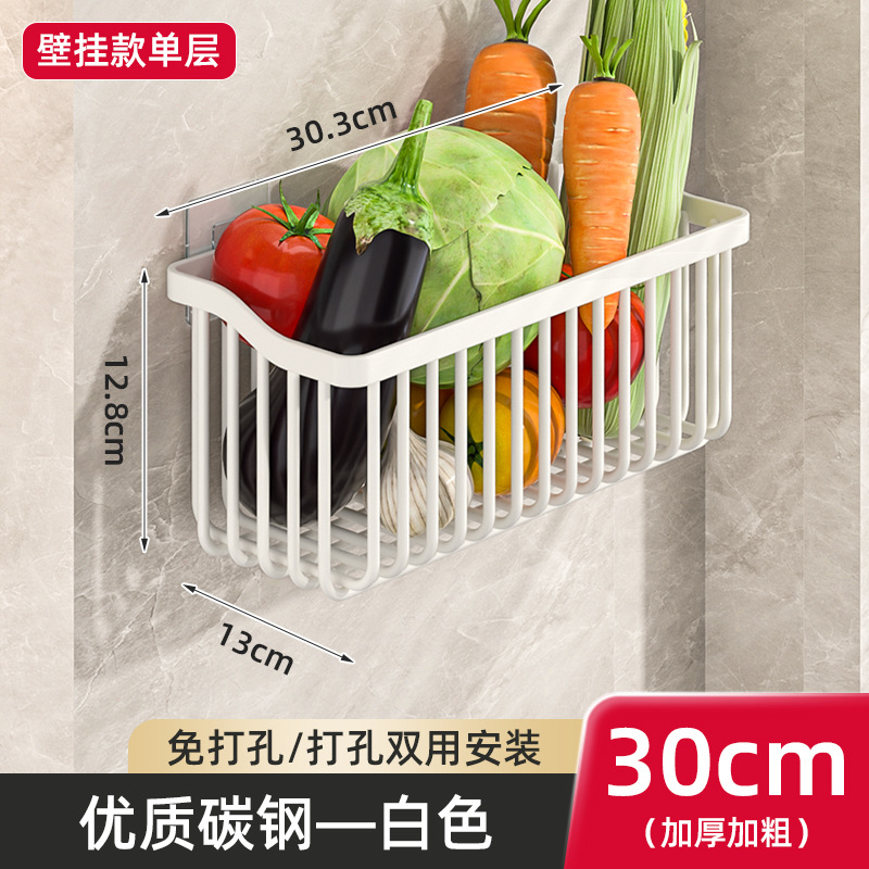 Cocina de verduras y frutas de drenaje cesta de almacenamiento en rack de almacenamiento cesta de almacenamiento de botella de condimento simple sin ponche montado en la pared