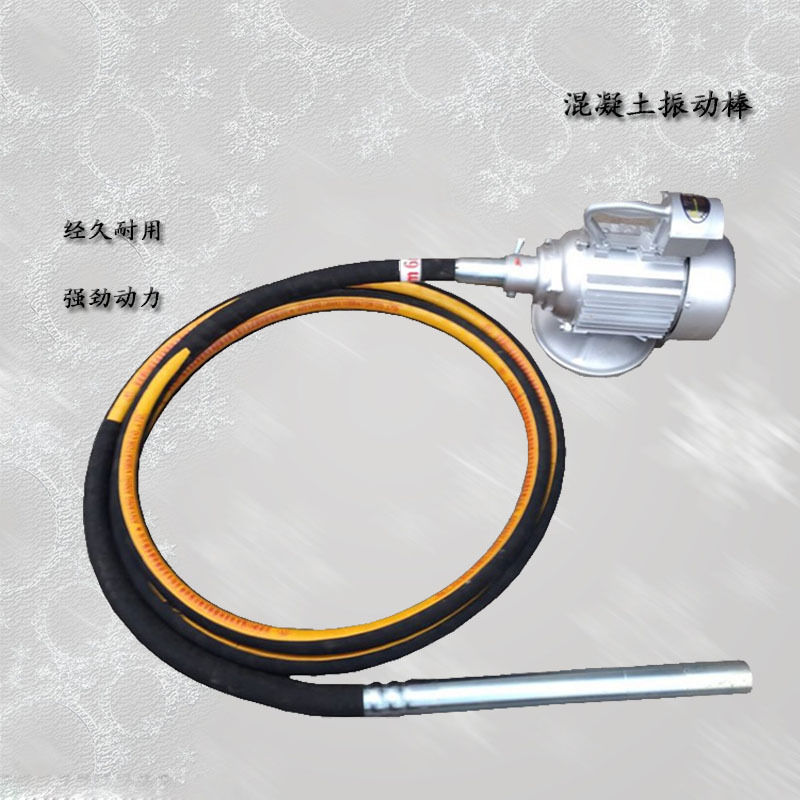 ZN50型4米混凝土振动器 混凝土振捣棒 振动棒