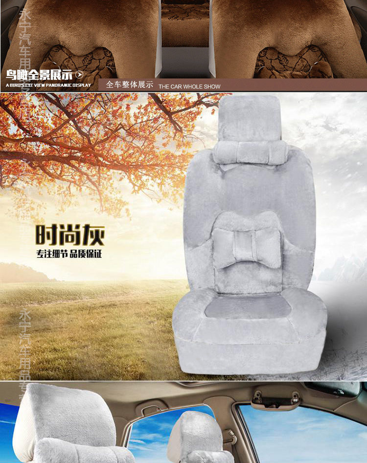 L5U Winter Plush Car Cushion Car Cushion Seat Cover Down Full Enclosing Seat Cover Warm Seat Cushion Supplies