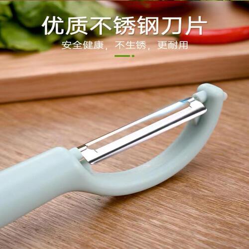 P-type peeling knife stainless steel peeler peeling fruit knife multifunctional potato planer melon planer sugar cane peeler
